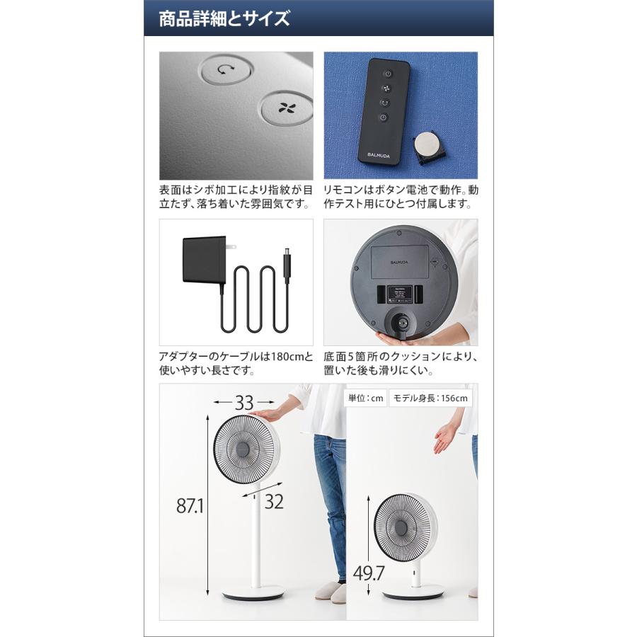 BALMUDA 扇風機 豪華特典付き The GreenFan バルミューダ BALMUDA 扇風機 豪華特典付き The GreenFan バルミューダ