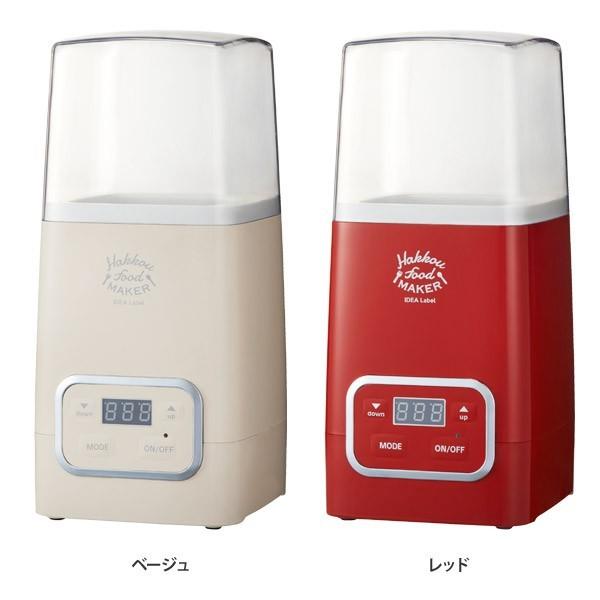 ヨーグルトメーカー 牛乳パック 発酵フードメーカー Loe037 イデアレーベル もれなくガラス小鉢2個セット セレクトショップaqua アクア 通販 Paypayモール