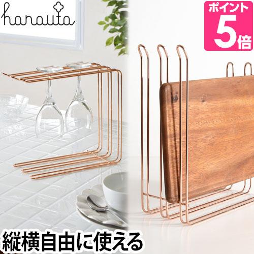 グラスホルダー ツールスタンド ハナウタ Hanauta ピンクゴールド キッチンツールスタンド スポンジワイプ特典 セレクトショップaqua アクア 通販 Paypayモール