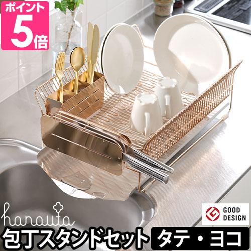 be worth style（ビーワーススタイル） 水切りラック 豪華特典付き