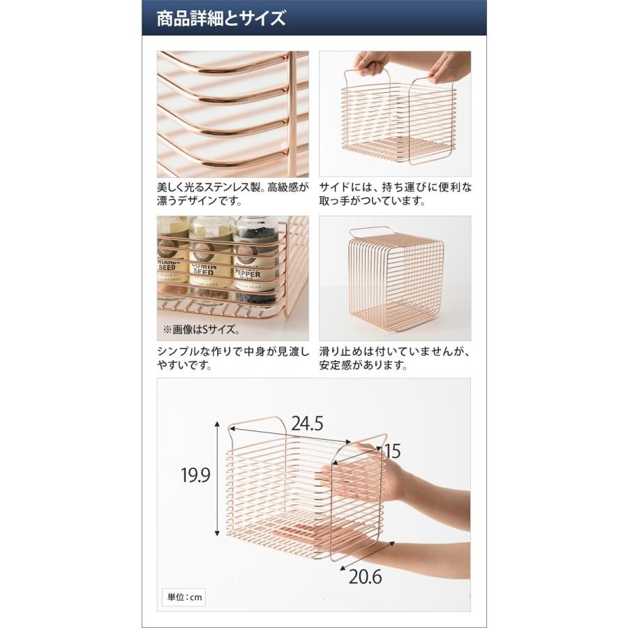 キッチンバスケット Lサイズ ピンクゴールド Hanauta 収納ラック スポンジワイプ特典 セレクトショップaqua アクア 通販 Paypayモール