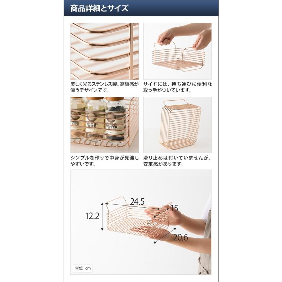 キッチンバスケット Sサイズ ピンクゴールド Hanauta 収納ラック スポンジワイプ特典 セレクトショップaqua アクア 通販 Paypayモール