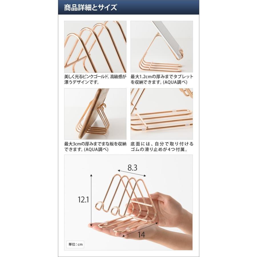 グラスホルダー キッチンツールスタンド ピンクゴールド ハナウタ Hanauta スポンジワイプ特典 セレクトショップaqua アクア 通販 Paypayモール