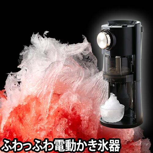 DOSHISHA 電動わた雪かき氷器 DSHH-20 ヒーター機能 粗さ調節 DOSHISHA 電動わた雪かき氷器 DSHH-20 ヒーター機能 粗さ調節