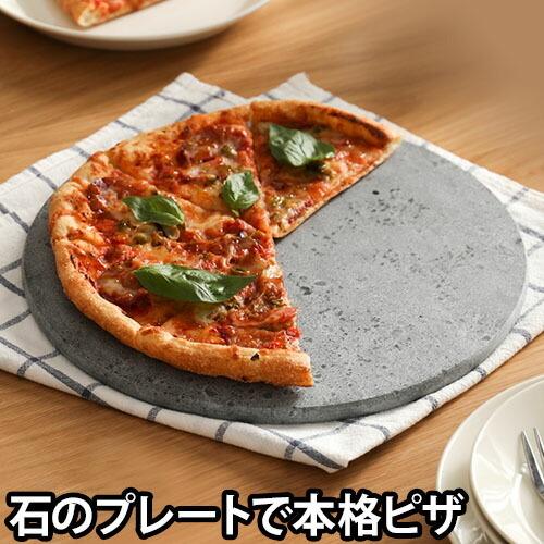 HUKKA DESIGN（フッカデザイン） ピザ用プレート ピザキビ ストーン