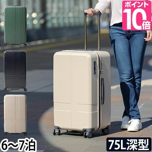 innovator 75L キャリーケース カフェラテ　美品 innovator（イノベーター） ハードジップキャリー 75L : セレクト