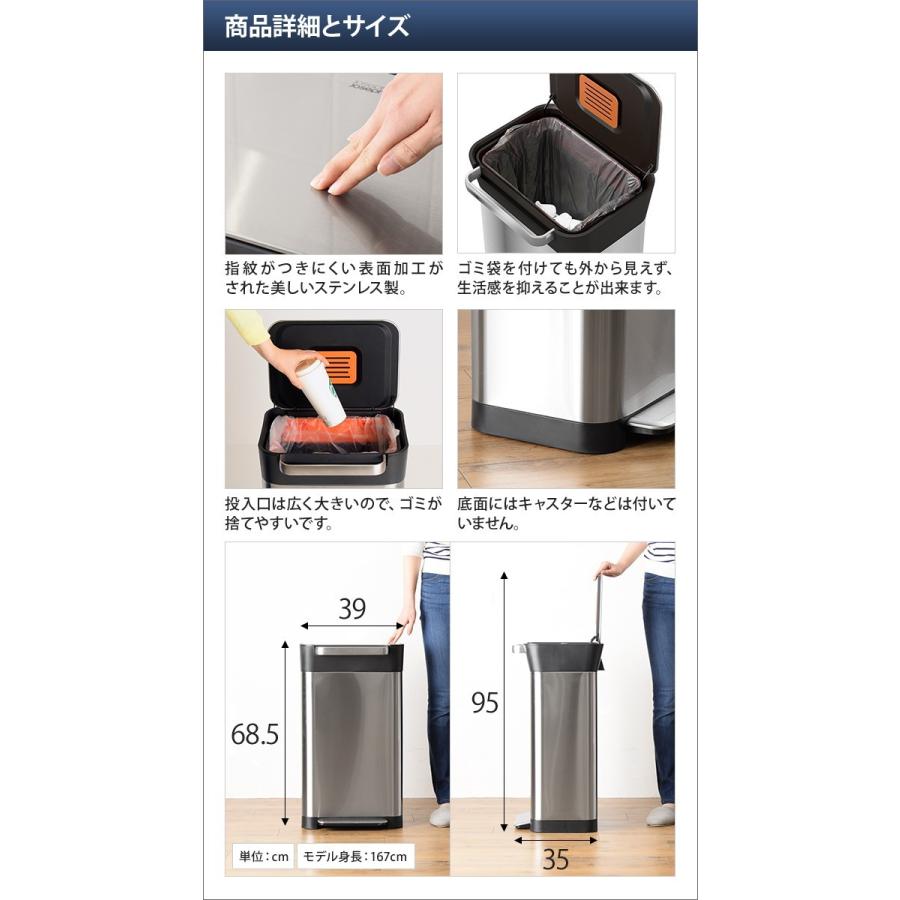 Joseph クラッシュボックス ゴミ箱 圧縮 デザイン 脱臭 30L 45L Joseph クラッシュボックス ゴミ箱 圧縮 デザイン 脱臭 30L 45L