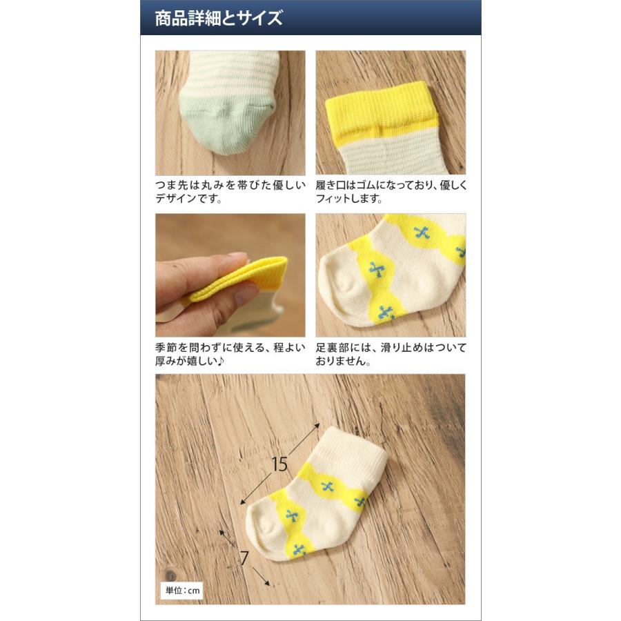 ソックス 靴下 Kieppi キエッピ 新生児3足セット 北欧 3種類 ベビーソックス 赤ちゃん セレクトショップaqua アクア 通販 Paypayモール