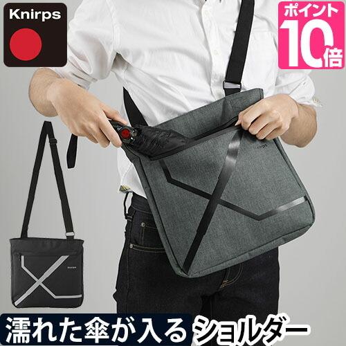 Knirps（クニルプス） ショルダーバッグ メンズ クロスオーバーバッグ 