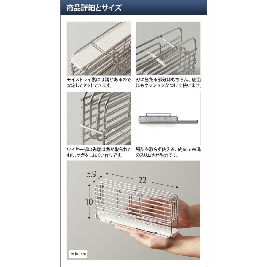 包丁スタンド KAWAKI ナイフスタンド 包丁立て モイス 吸水 速乾 日本製 ステンレス｜aqua-inc｜02