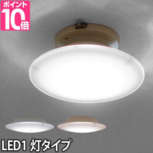 Slimac LEDライト照明1灯 シーリングライト CE-40 CE-41 シーリング