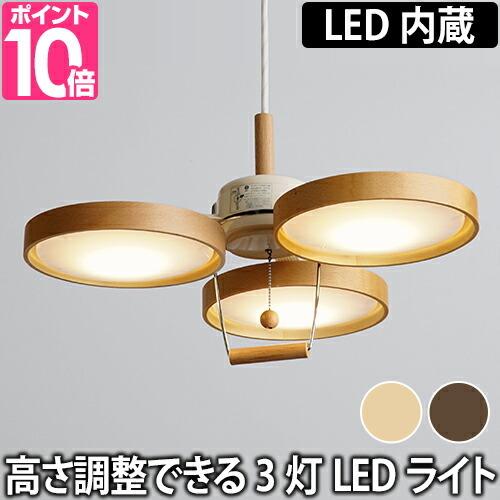スワン電器 スライマック LEDウッドプーリーライト PE-308 電球 スワン電器 スライマック LEDウッドプーリーライト PE-308 電球