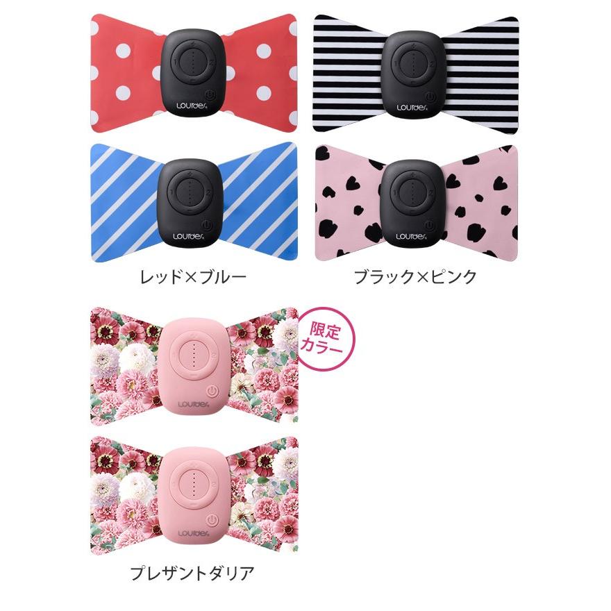 Ems ルルド シェイプアップリボン 2個セット メール便送料無料 セレクトショップaqua アクア 通販 Paypayモール