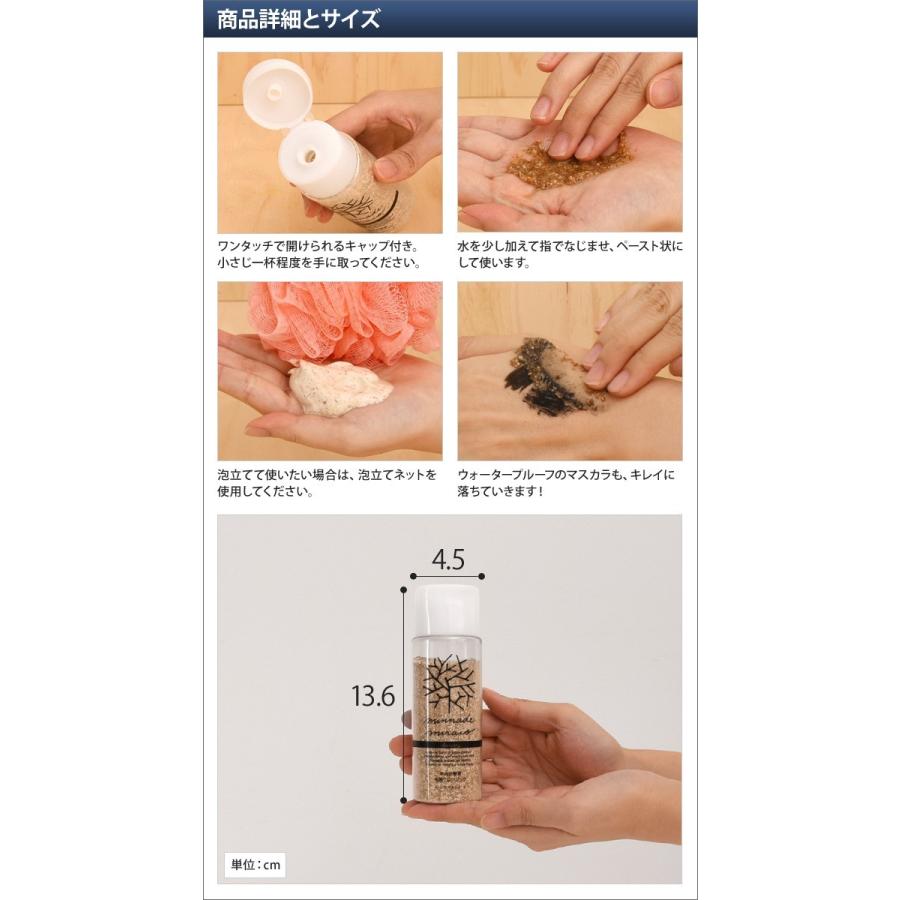 クレンジング パウダー 洗顔 米ぬか酵素 無添加 70g みんなでみらいを セレクトショップaqua アクア 通販 Paypayモール