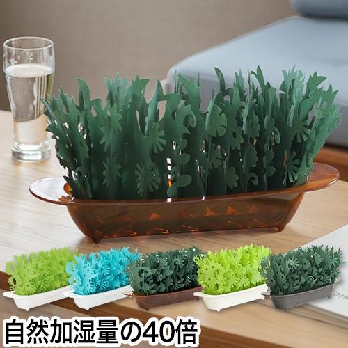 ミクニ ライフ&オート 卓上加湿器 ミスティガーデン2nd ミクニ ライフ&オート 卓上加湿器 ミスティガーデン2nd