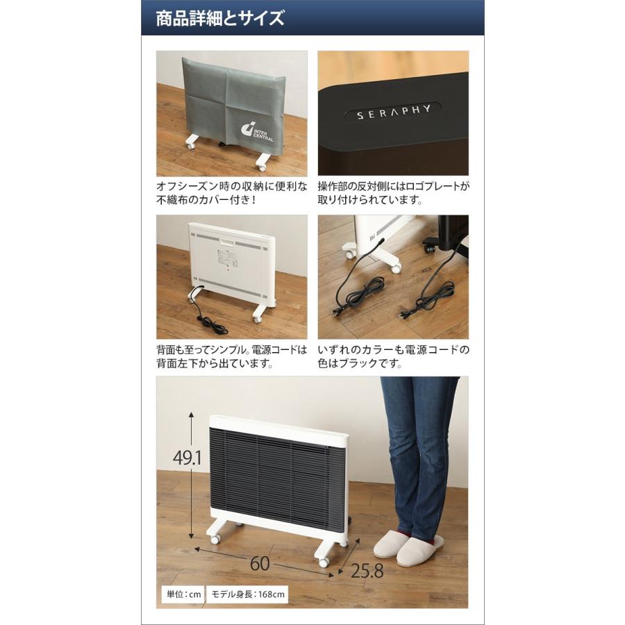 インターセントラル パネルヒーター 遠赤外線 マイヒート インターセントラル パネルヒーター 遠赤外線 マイヒート