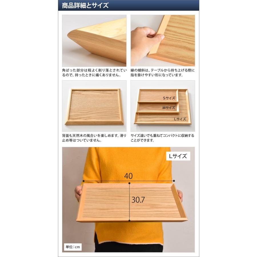 木製トレイ ナチュラルトレイ Lサイズ トレー お盆 一膳盆 セレクトショップaqua アクア 通販 Paypayモール