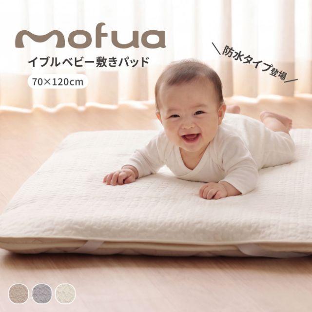 アップリカ ココネル エアープラス【敷きパッド3種・シーツ付き