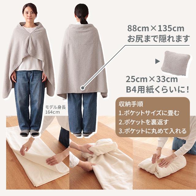 mofua ブランケット ひざ掛け 大判 クッション 4way おしゃれ 選べる