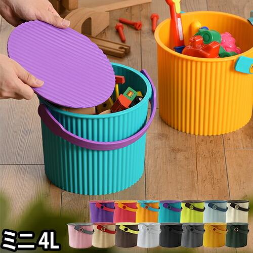 八幡化成 万能バケツ オムニウッティ ミニ 4L スツール 収納