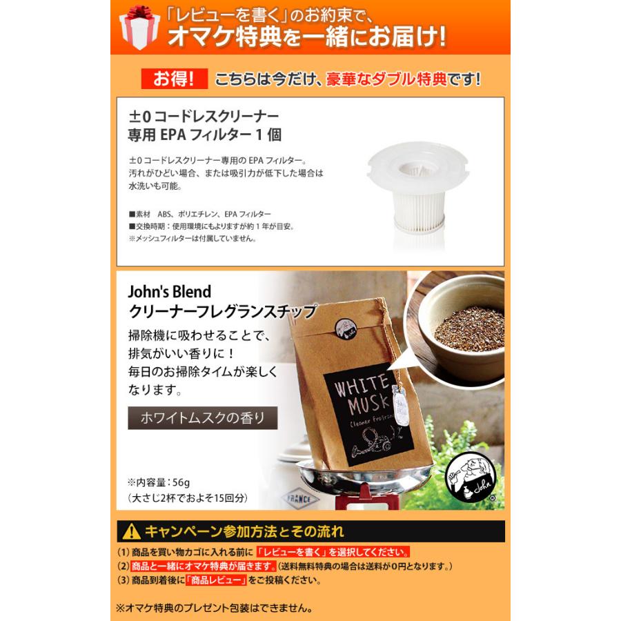 コードレス 掃除機 0 コードレスクリーナー Y010 スティック ｅｐａフィルター クリーナーチップのおまけ特典 セレクトショップaqua アクア 通販 Paypayモール