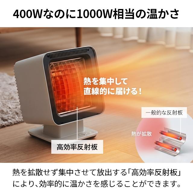 0（プラスマイナスゼロ） ヒーター 足元 省エネ 電気ストーブ 遠赤外線