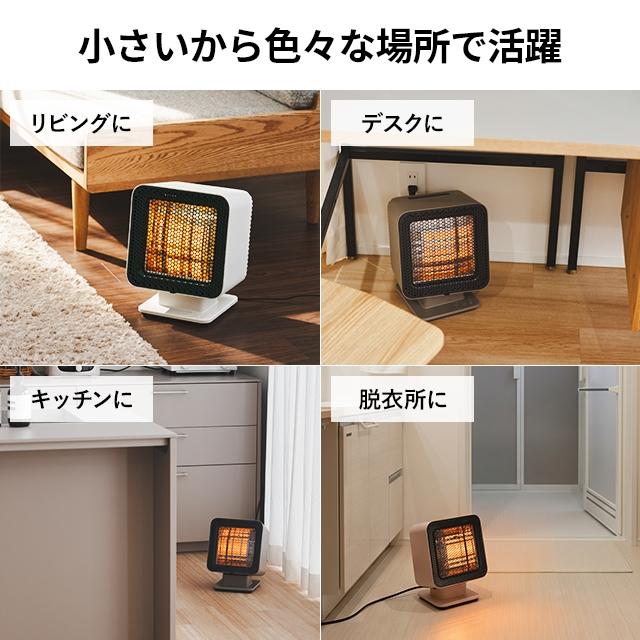 0（プラスマイナスゼロ） ヒーター 足元 省エネ 電気ストーブ 遠赤外線