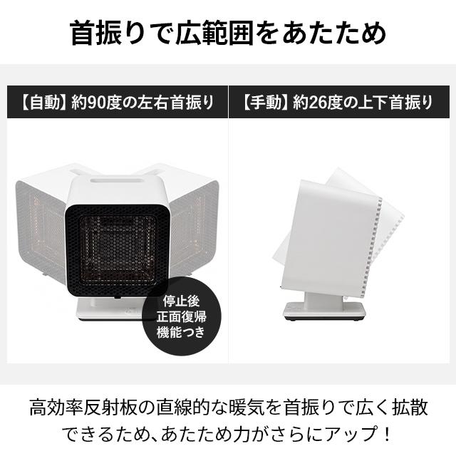 0（プラスマイナスゼロ） ヒーター 足元 省エネ 電気ストーブ 遠赤外線