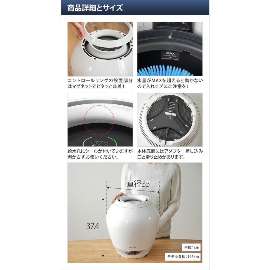 BALMUDA 気化式加湿器 レイン Rain ERN-1100SD-WK バルミューダ BALMUDA 気化式加湿器 レイン Rain ERN-1100SD-WK バルミューダ
