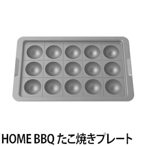 recolte（レコルト） ホットプレート たこ焼きプレート ホーム
