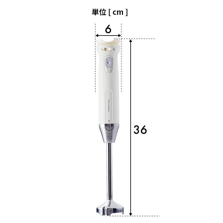 レコルト 選べる豪華特典 ハンドブレンダー ハンディブレンダー RHB-1 ブレンダー ミキサー チョッパー 泡だて器 ホイッパー おしゃれ 離乳食 スムージー｜aqua-inc｜20