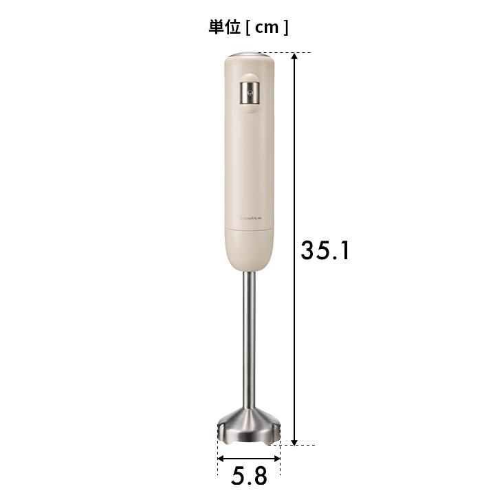 recolte（レコルト） 選べる豪華特典 フードプロセッサー ハンディ