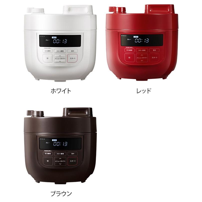 siroca 野菜ブラシのおまけ特典 シロカ 電気圧力鍋 2Lサイズ SP siroca 野菜ブラシのおまけ特典 シロカ 電気圧力鍋 2Lサイズ SP