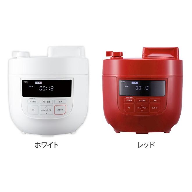 siroca 選べる2大特典 シロカ 電気圧力鍋 4Lサイズ SP-4D151 siroca 選べる2大特典 シロカ 電気圧力鍋 4Lサイズ SP-4D151