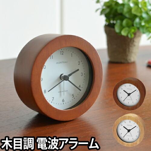 誠時 目覚まし時計 置時計 小型 ウッド モルト− : セレクトショップ