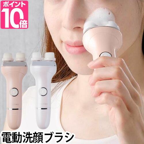 電動洗顔ブラシ フェイシャルポイントケアブラシ FESTINO フェスティノ