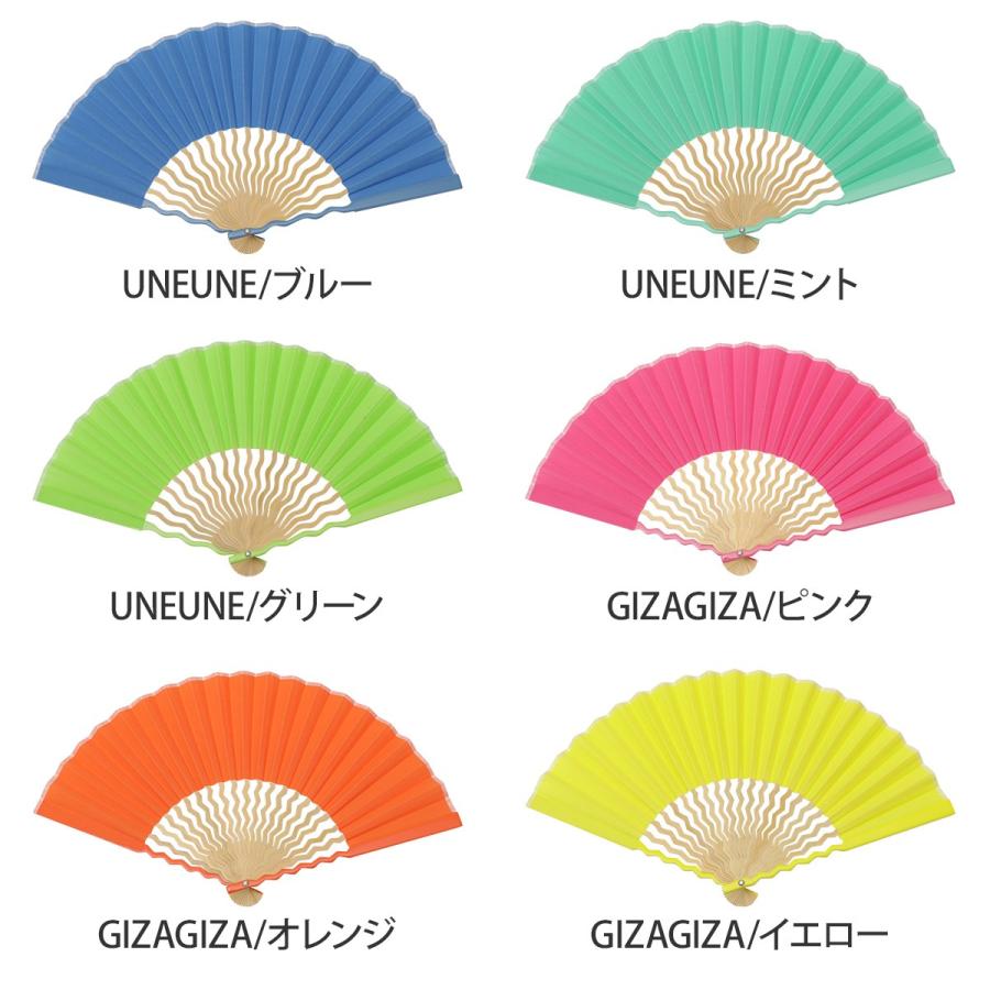 扇子 おしゃれ 女性 ギザギザ扇子 ウネウネ扇子 送料無料特典 メール
