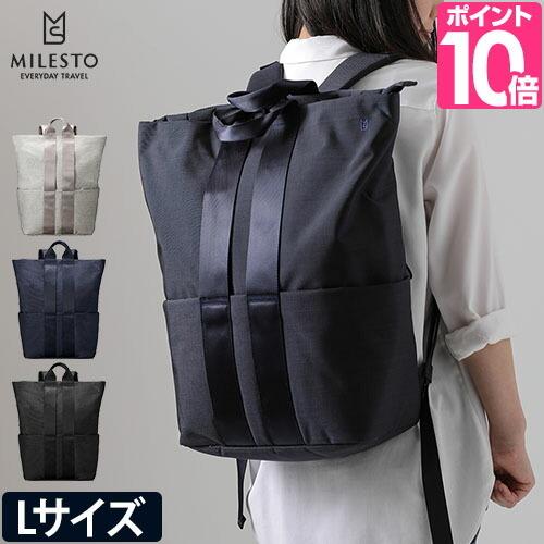 MILESTO バックパック 豪華特典付き ミレスト ストラクト 男女 MILESTO バックパック 豪華特典付き ミレスト ストラクト 男女