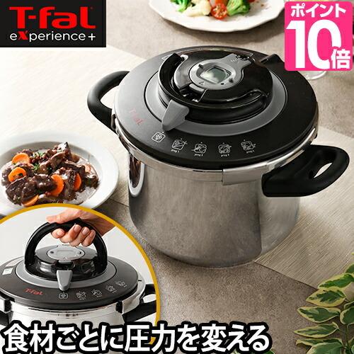 圧力鍋 ティファール T-faL エクスペリエンス＋ 圧力なべ ih ガス 6l ワンタッチ開閉 : tfalexat :  セレクトショップAQUA・アクア - 通販 - Yahoo!ショッピング