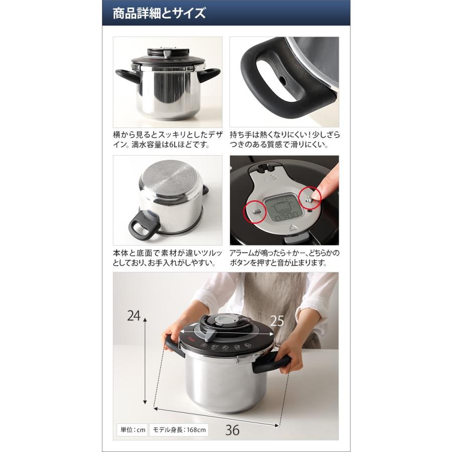 圧力鍋 ティファール T-faL エクスペリエンス＋ 圧力なべ ih ガス 6l ワンタッチ開閉