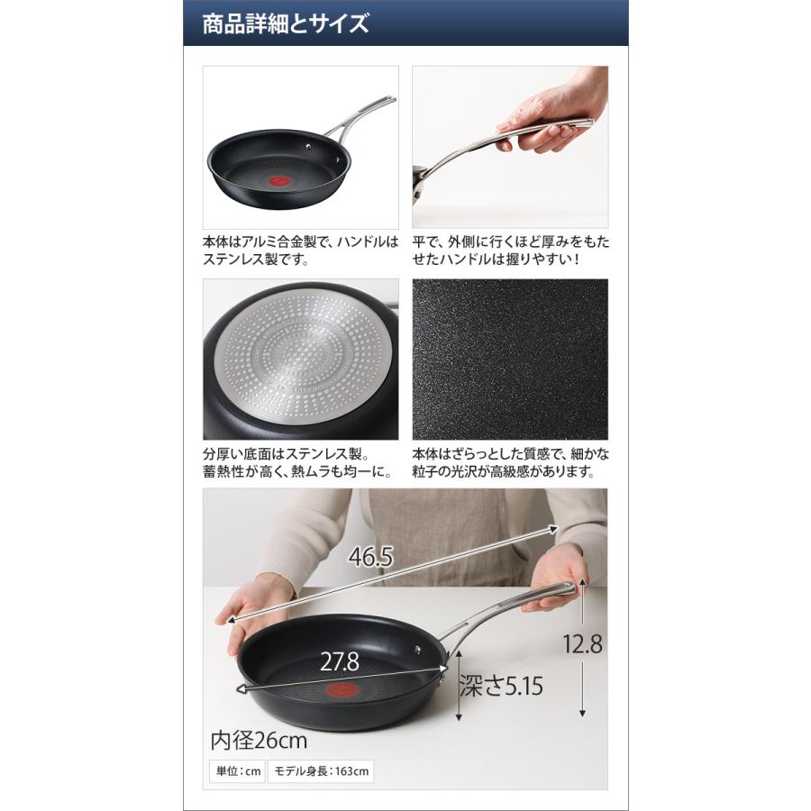 フライパン 選べる豪華特典 ティファール エクスペリエンス+ T-faL ih 鍋 直火対応 ガス 26cm 直径26cm｜aqua-inc｜03