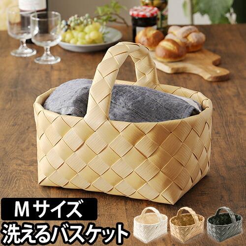 Timb.（stacksto.） バスケット 北欧 かご ティム Timb. ベリーピック