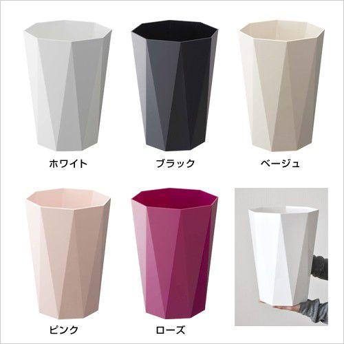 山崎実業 ゴミ箱 収納 ダイヤモンド : セレクトショップAQUA・アクア