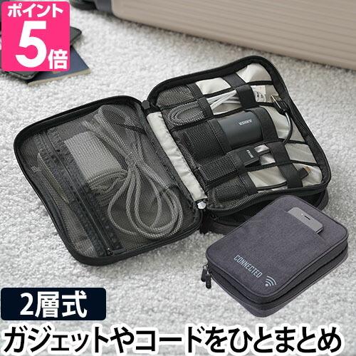 旅行用品 モバイルケース コネクテッド ガジェットケース｜aqua-inc