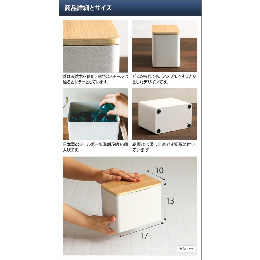 洗濯洗剤ボールストッカー Tosca セレクトショップaqua アクア 通販 Paypayモール