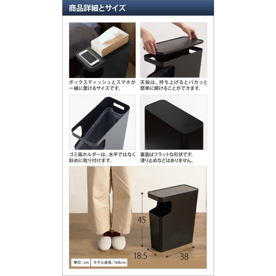 tower 山崎実業 ゴミ箱 スリム サイドテーブル トラッシュ
