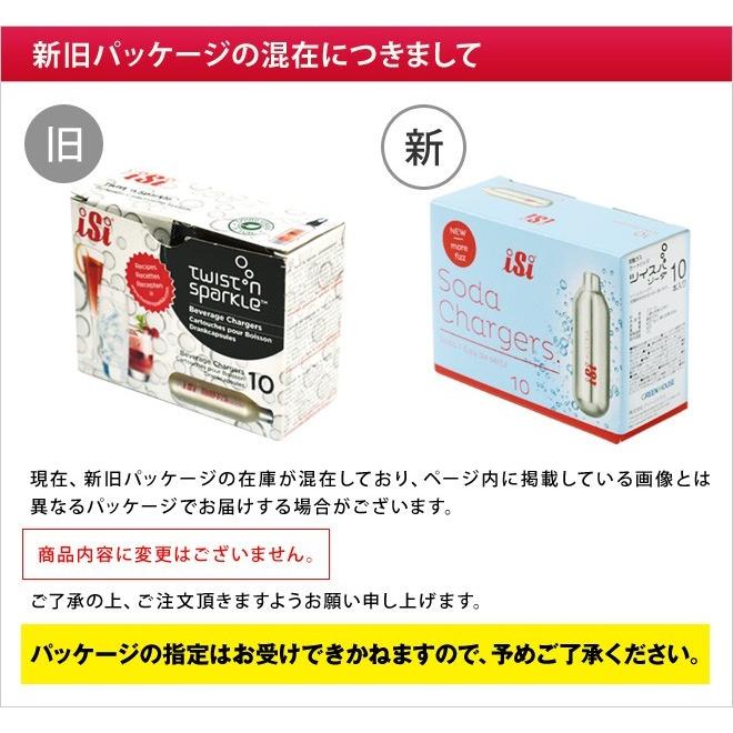 ツイスパソーダ炭酸弱い | ツイスパソーダ 使い方 , ツイスパソーダの – QOPCOL