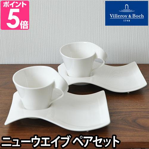 Villeroy&Boch コーヒーカップ カプチーノカップ&プラター Villeroy&Boch コーヒーカップ カプチーノカップ&プラター