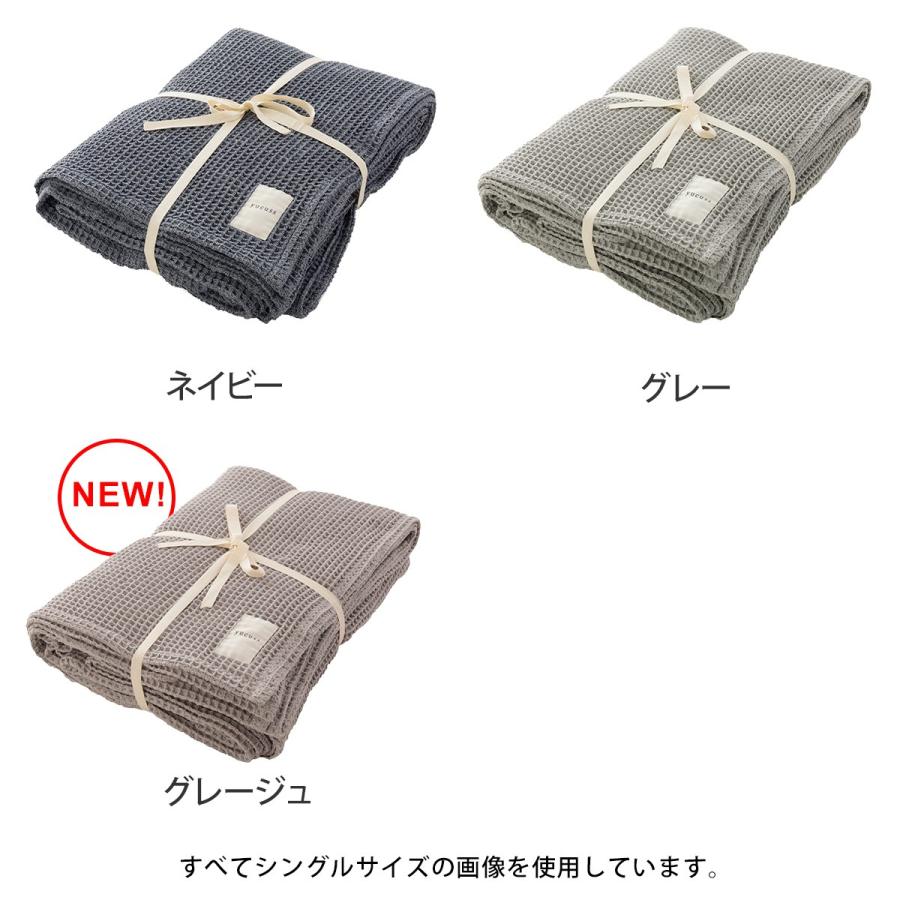 ブランケット 肌掛け yucuss じっくり織り上げたワッフルケット シングル オールシーズン 北欧 大判 ベビー 毛布 掛け布団 綿100% ユクスス|aqua-inc|02