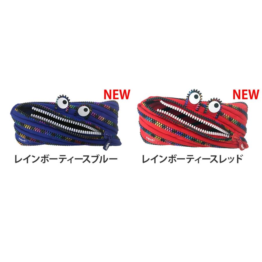 ペンケース ポーチ zipit ジップイット セレブリティ 送料無料特典/メール便|セレクトショップAQUA・アクア|02